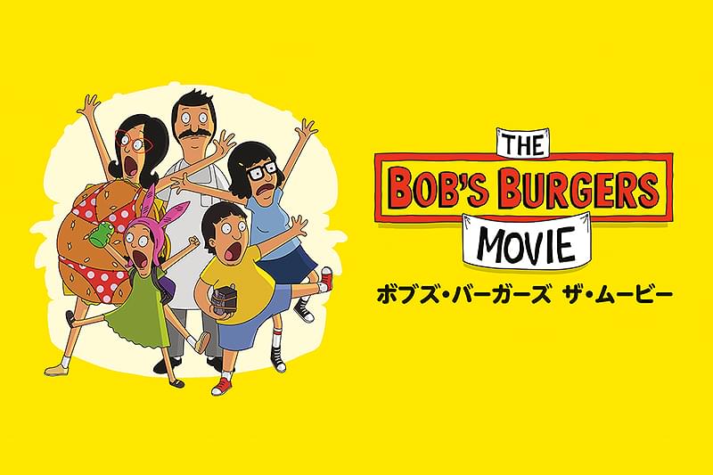 場面カット