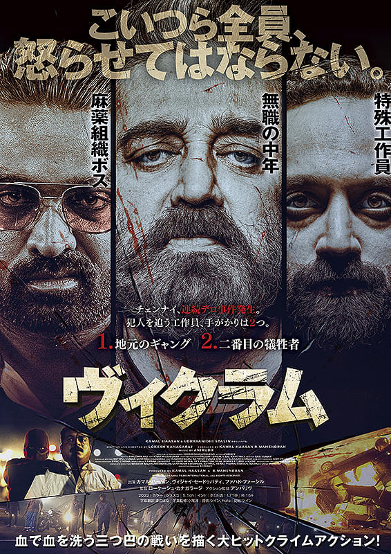 ポスター画像