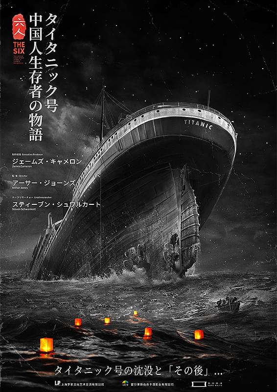 ポスター画像