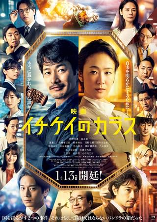 日日是好日 : 作品情報 - 映画.com