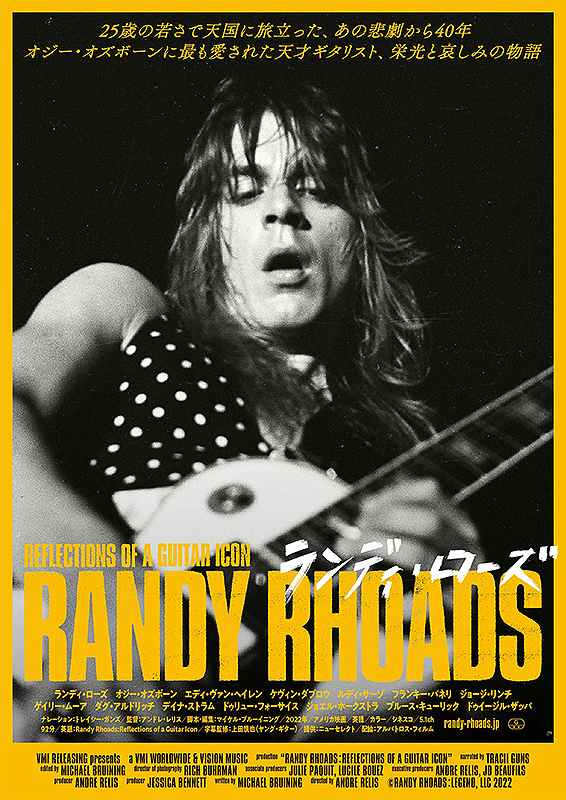 ランディ・ローズ（Randy Rhoads）世界限定500冊限定写真集（サイン入