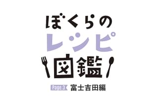 メンドウな人々