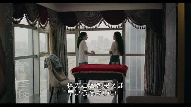 本編映像4