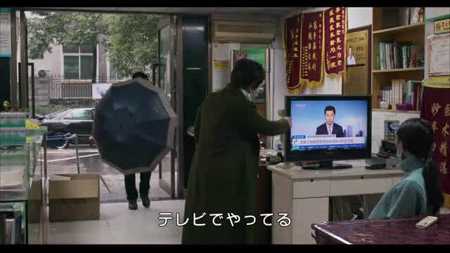 本編映像