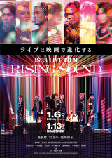 JSB3 LIVE FILM RISING SOUND