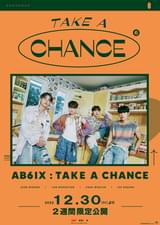 AB6IX: TAKE A CHANCE