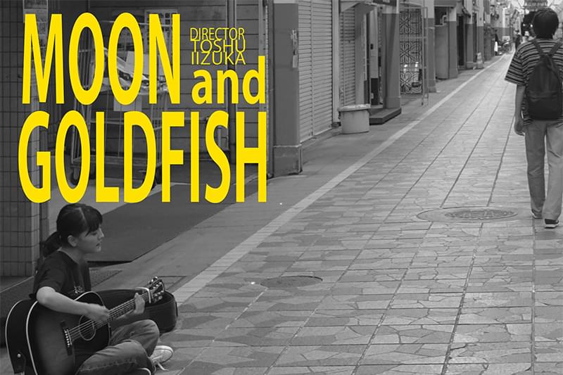 MOON and GOLDFISH : 作品情報・キャスト・あらすじ・動画