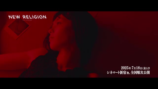 本編映像2