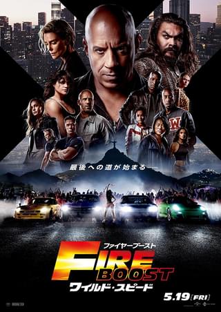 ワイルド・スピード 【プレミアム・ベスト・コレクション】 [DVD]