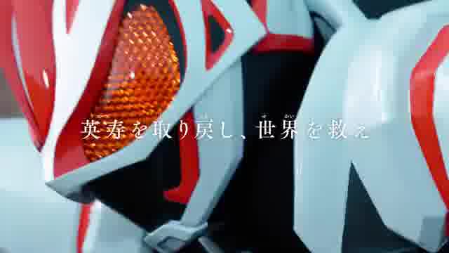 映画 仮面ライダーギーツ 4人のエースと黒狐 : 作品情報 - 映画.com