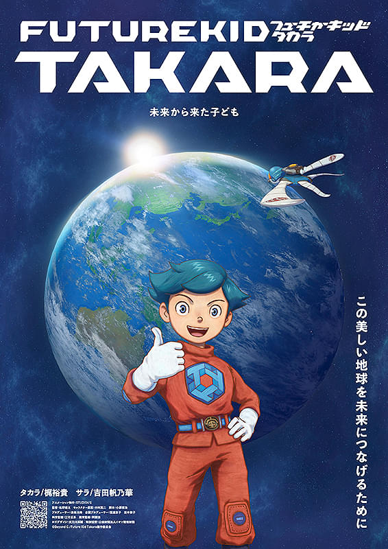 ポスター画像