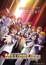 アイドルマスター ミリオンライブ！ 第2幕