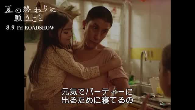 本編映像2