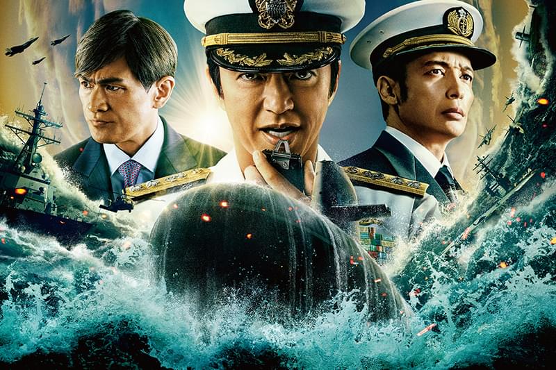 沈黙の艦隊 : 作品情報 - 映画.com