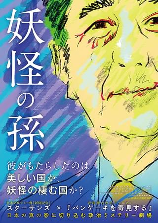 ジャン・コクトー 知られざる男の自画像 : 作品情報 - 映画.com