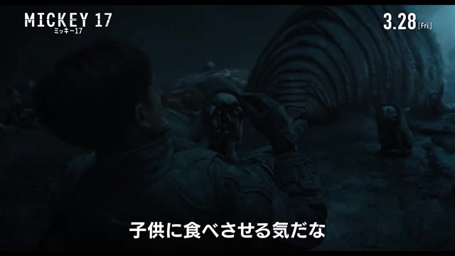 本編映像2