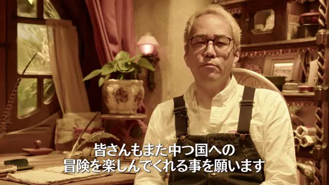 神山健治監督コメント付き予告編