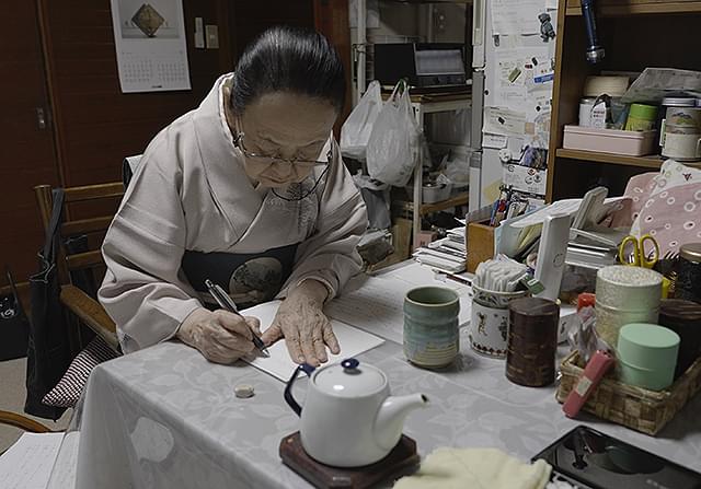 馬場あき子の「幾春かけて老いゆかん 歌人 馬場あき子の日々」の画像