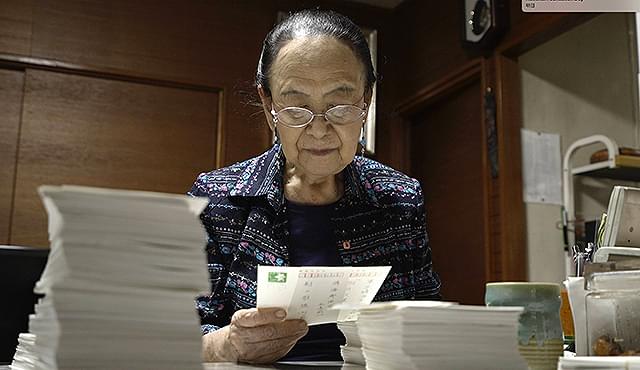 馬場あき子の「幾春かけて老いゆかん 歌人 馬場あき子の日々」の画像