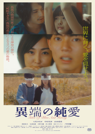 「ヌイグルマーZ」Blu-ray 通常版/井口昇