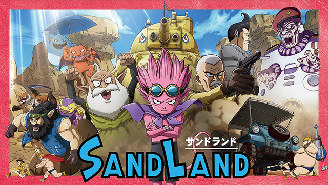 SAND LAND : 作品情報 - 映画.com