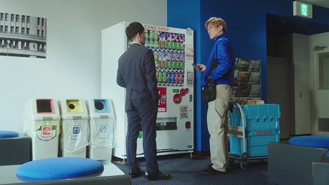 田鶴翔吾の「その恋、自販機で買えますか？」の画像