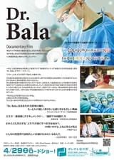 Dr. Bala