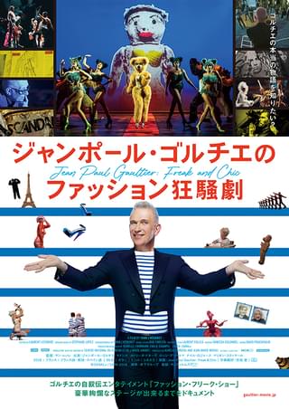 【直販半額】【新品】ジャンポールゴルチェJeanPaulGAULTIER　光沢生地スラックス パンツ