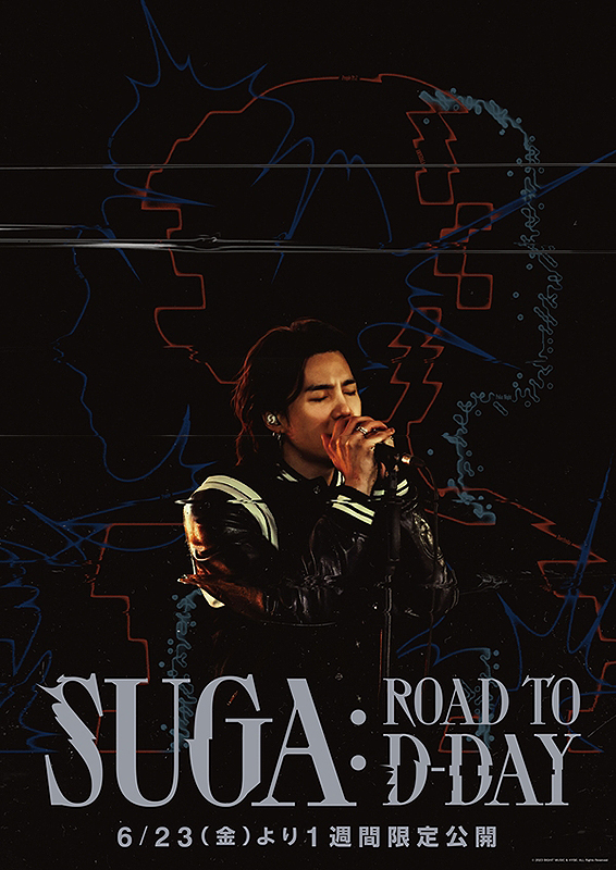 SUGA: Road to D-DAY : ポスター画像 - 映画.com