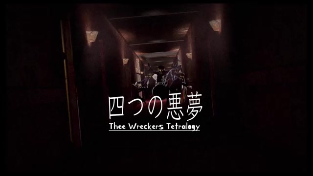 ROSTO監督追悼上映企画「存在証明」予告編