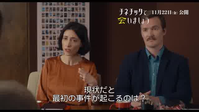 本編映像2