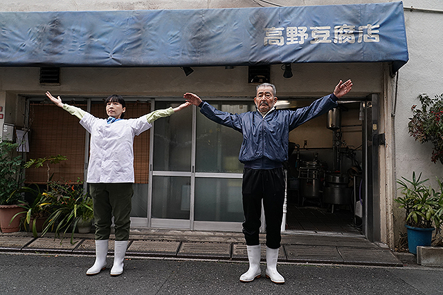 麻生久美子の「高野豆腐店の春」の画像