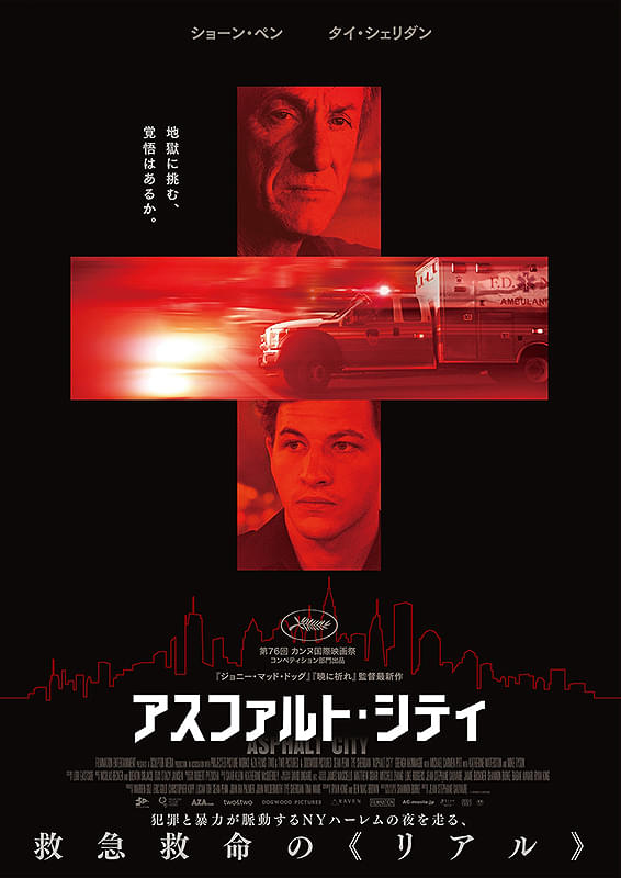 ポスター画像