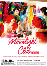 Moonlight Club THE MOVIE