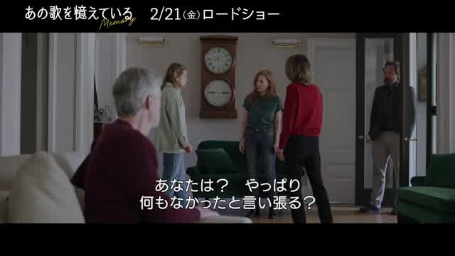 本編映像2