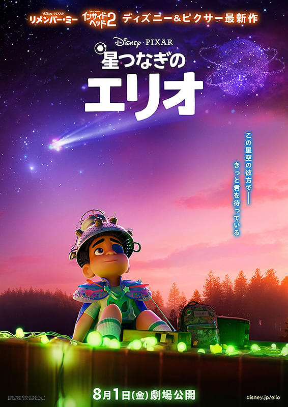 ポスター画像
