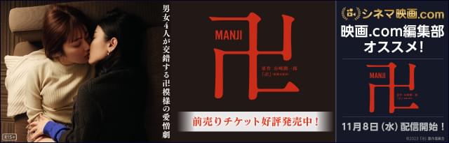 T・ジョイ梅田（梅田）上映スケジュール・上映時間：映画館 - 映画.com