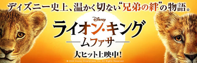 大阪ステーションシティシネマ（梅田）上映スケジュール・上映時間：映画館 - 映画.com