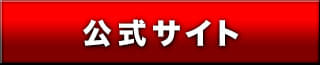 パディントン 消えた黄金郷の秘密 公式サイト
