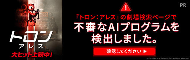ジョニーは戦場へ行った」の映画館（上映館）を検索 - 映画.com