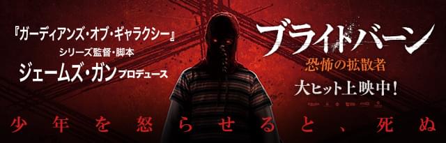 横浜ブルク13 テニスの王子様 Best Games 不二vs切原 の上映時間 みなとみらい 映画 Com