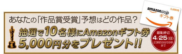 受付は終了しました。