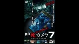 テケテケ Osorezone ホラー映画がサブスク見放題