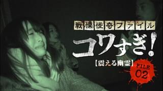 Osorezone オソレゾーン おすすめの怖いホラー映画がサブスク見放題