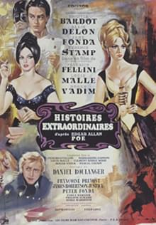 世にも怪奇な物語