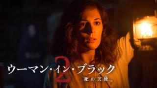 呪われた家 - OSOREZONE｜ホラー映画がサブスク見放題！