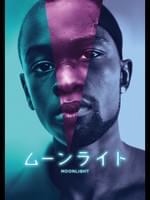 ムーンライト