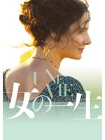 最後の愛人 作品情報 映画 Com