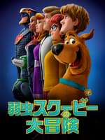 トムとジェリーと迷子のドラゴン 作品情報 映画 Com