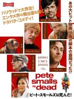 サムバディ トゥ ラブ 作品情報 映画 Com